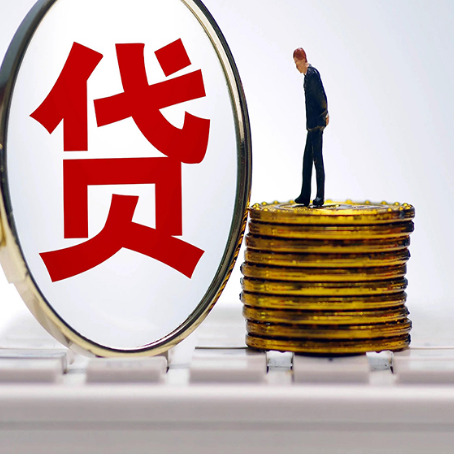 仁寿贷款利率怎么样才能降低?